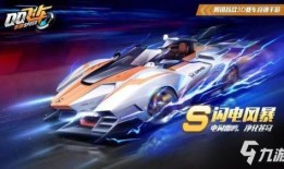 飞车近期爆料视频下载大全,精彩瞬间一网打尽