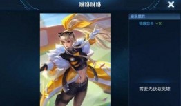 大乔战令皮肤爆料最新视频,华丽变身，神秘力量觉醒！